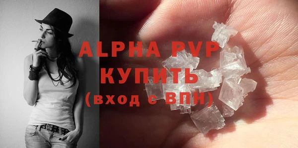 ALPHA PVP Богородицк