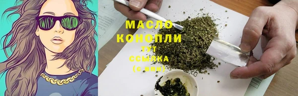 мдма Богородск